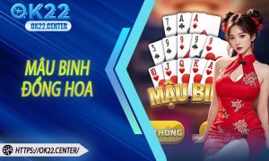Mậu binh đồng hoa