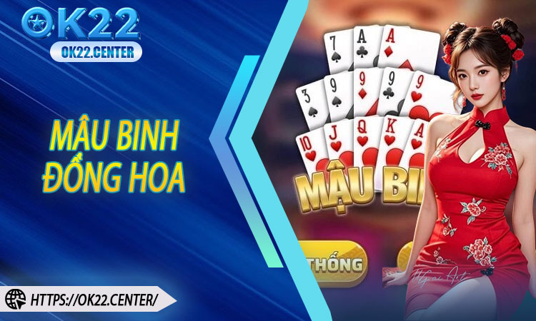 Mậu binh đồng hoa